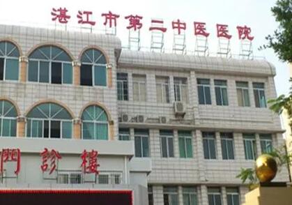 2024湛江种植体天然牙联合修复排名榜十强齿科医院火爆预约！湛江爱芽口腔门诊部实力可靠，选就对了！