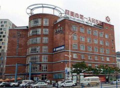 昆明市第一人民医院牙齿