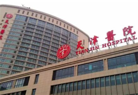 2024天津开窗助萌术大型医院排名榜十强震撼发布！天津南开津乐口腔医院高人气票选出圈