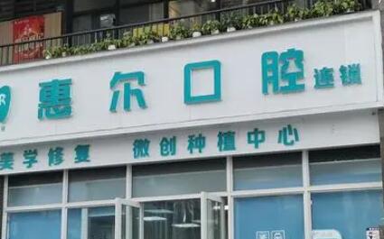 成都雪瓷E光嫩肤费用均价(2024成都雪瓷E光嫩肤均价为：5628元)