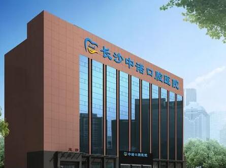 大同中诺口腔医院杜小润