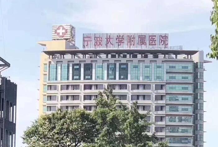 2025年贵州种植牙费用大