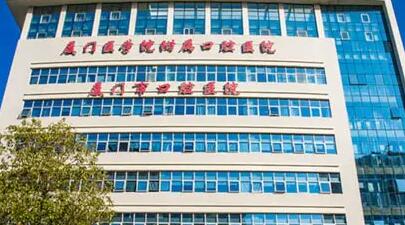 厦门医学院附属口腔医院地址在哪？蔡塘、集美、斗西院区看这