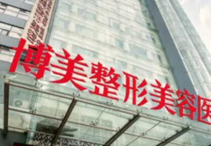 福州冷光美白牙齿医院有哪些？福州福能海峡口腔医院一家二级口腔专科医院