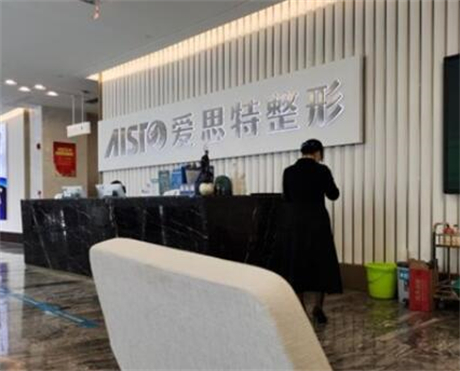 广西南宁哪个整形机构好？