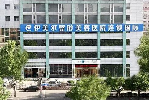 济南维乐口腔医院怎么样?真实用户评价告诉你牙齿矫正技术怎么样!