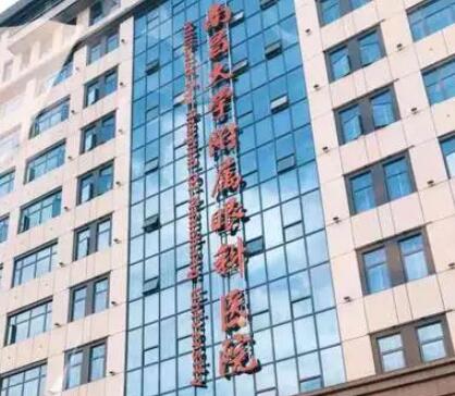 南昌大学附属眼科医院整形美容科好不好？专业眼科整形机构，口碑载道