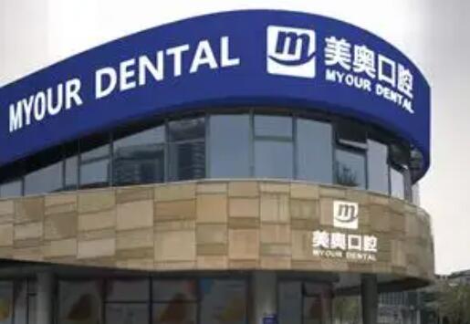 探寻南京河西金鹰美奥口腔朱峰医生做牙齿矫正技术如何