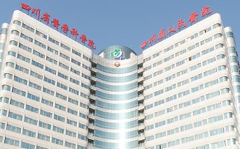 新津人民医院牙科种牙怎么样？擅长全口义齿制作等，设备先进