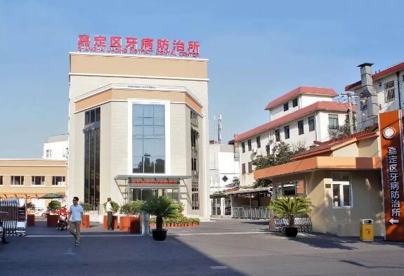 上海嘉定区牙病防治所牙齿矫正效果怎么样？医生团队专业解析