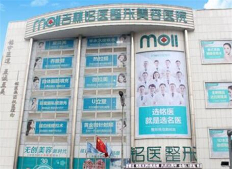 长春铭医整形集团怎么样？从医生实力及案例来解析！