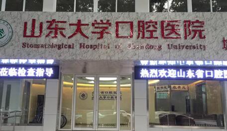 菏泽市牡丹区中心医院牙齿矫正专家解析:专业技术与个性化方案全攻略