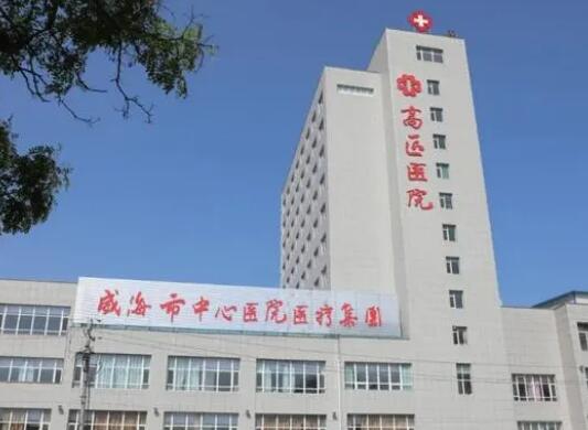 威海烤齿牙费用范围(2024威海烤齿牙均价为：6022元)