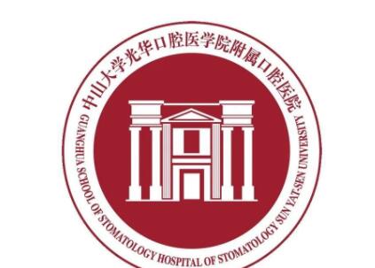 珠海叶瀚口腔医生便捷挂