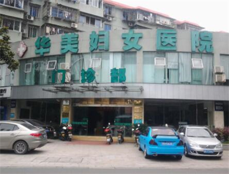 2024徐州埋伏牙牵引正畸正规齿科医院排名榜前十佳点评！徐州华美口腔绝不踩雷！