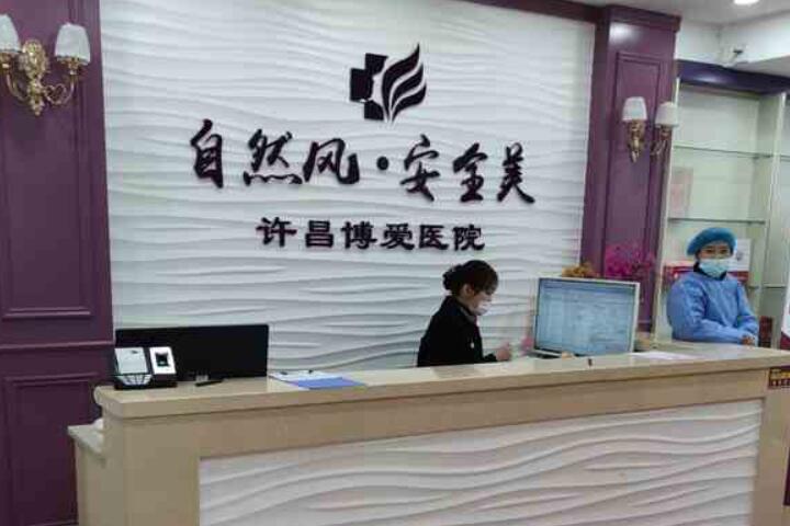 穿颧种植技术怎么样？专家深入剖析其应用与风险