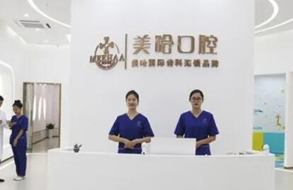 深圳福田区牙齿种植价格表更新!传统种植7229元起即刻种植20104元封顶