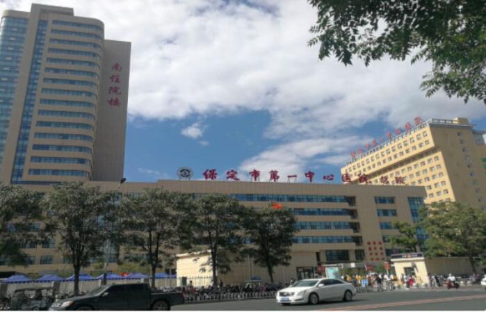 保定贵金属烤瓷牙齿手术费用表清单预览(2024保定贵金属烤瓷牙齿均价为：5072元)