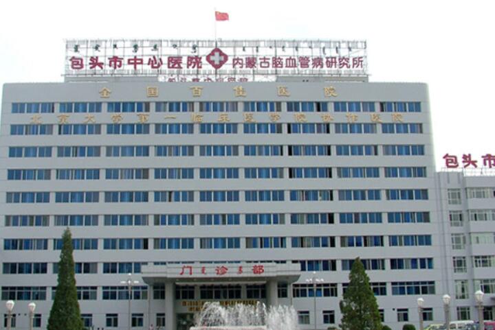 包头青山区义隆口腔门诊部牙齿矫正技术怎么样？看完价格对比和医生团队就知道！