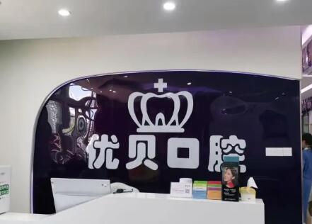 深圳拔上颌智齿费用趋势图查询(2024深圳拔上颌智齿均价为：5201元)