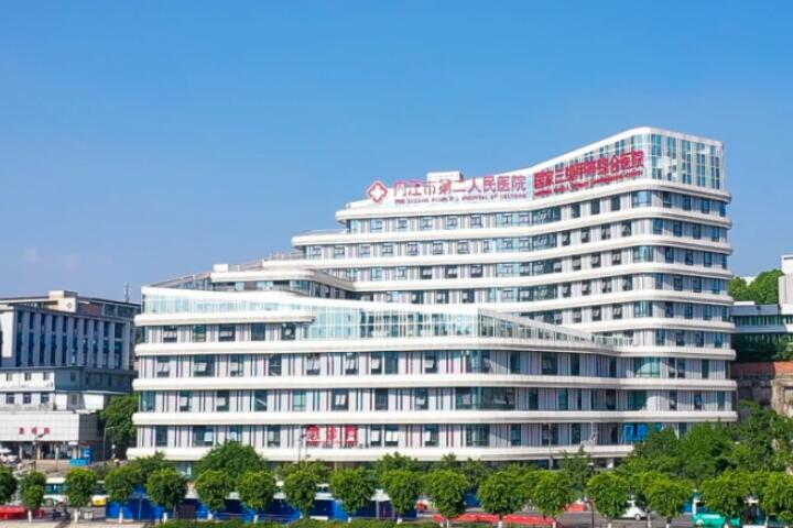 2024内江外伤性牙冠缺损修复排行榜前十强齿科医院实力突出！内江市第二人民医院口腔科实力值得信赖！