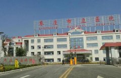 剖析枣庄市山亭区自体