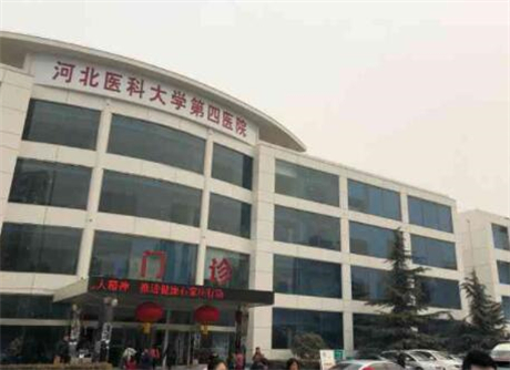 河北医科大学第一医院烧伤整形科好吗？抽脂更身材更棒