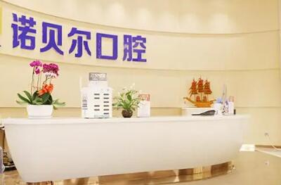 淮安种植牙费用是多少？2025年种植牙价格详解，瑞士ITI种植牙费用也一并介绍！