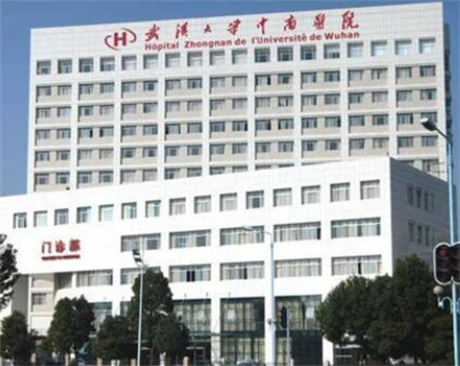 武汉中南医院口腔科怎么样？1956年正式建立，有9名职称医师
