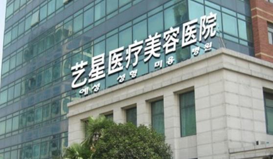广州曙光医学美容医院旗舰店口碑简介_医生资料上线