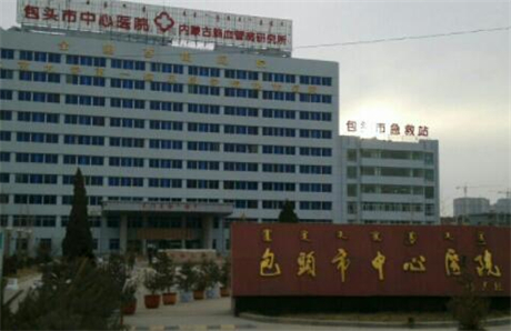 牙齿矫正需要多久，和自锁托槽矫正比哪个更划算？一文读懂包头市中心医院的专业建议！