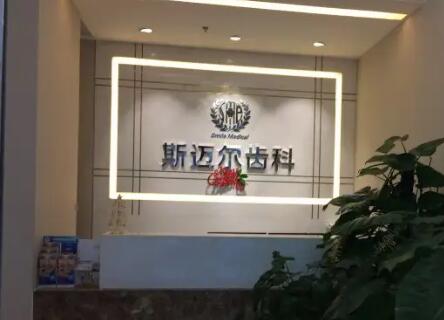 惠州冠周盲袋切除术费用全新来袭(2024惠州冠周盲袋切除术均价为：4612元)