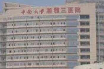 永州中南口腔医院怎么样？详细地址、联系方式、医生介绍及收费标准一览