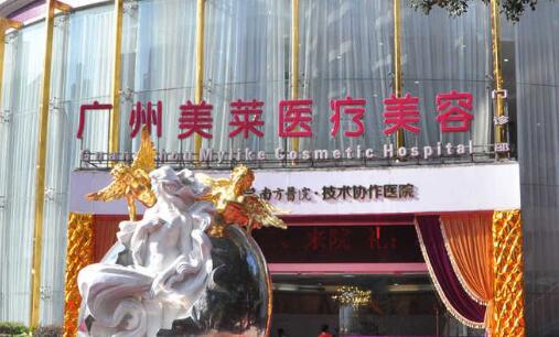 武汉星美谛医疗美容门诊部地址，车超、廖银桃主任案例果对比