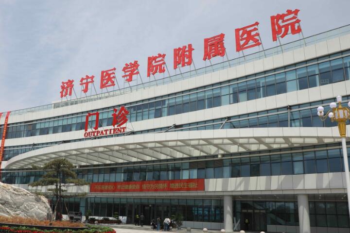 济宁哪里做种植牙靠谱？3家正规口腔医院地址及优势详解