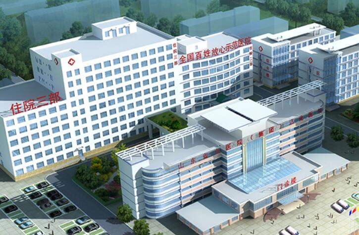 滨州市激光点阵去眼袋整形医院(滨州新美医疗美容诊所公立医美牵头)