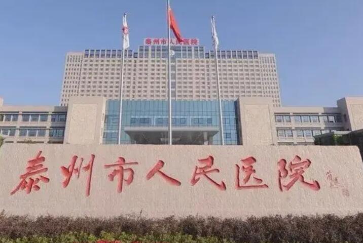 泰州面部吸脂哪家强？丽
