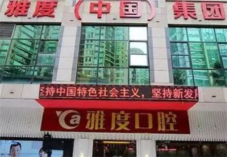 牙齿矫正必须拔牙吗?为何要拔掉健康的牙齿?