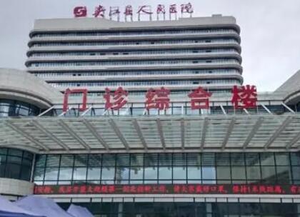 乐山托槽矫正牙齿医院有哪些？乐山市人民医院口腔科建立在上世纪50年代