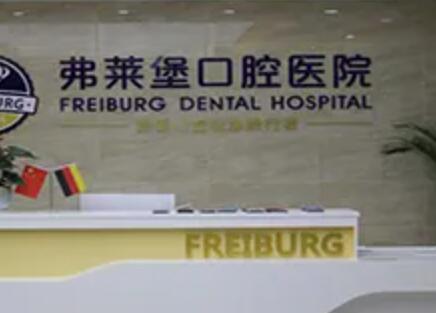 我在济南弗莱堡口腔门诊部种了一颗韩国登腾牙，感觉还不错