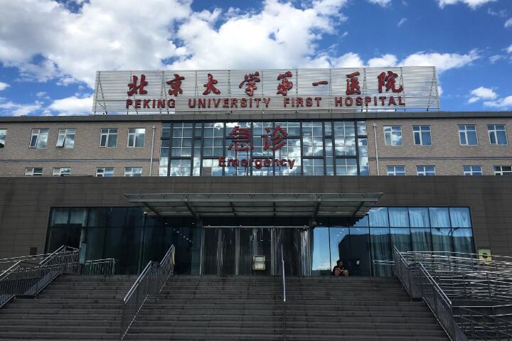 石岩人民医院种牙怎么样？是公立三级综合医院