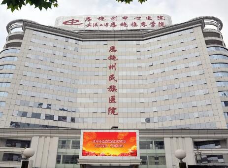 恩施州中心医院牙科种牙技术好吗