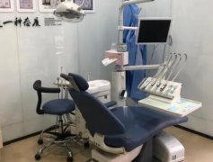 太原恒伦口腔牙齿矫正采