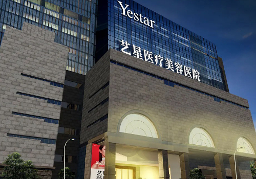 台州亚非口腔韩国仕诺康