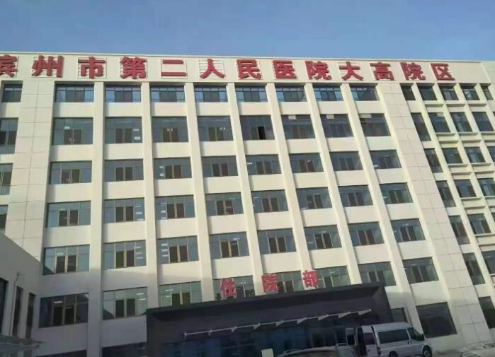 滨州皓齿美白那个医院做的好？滨州医学院附属医院口腔科拥有医生14名，护士两名
