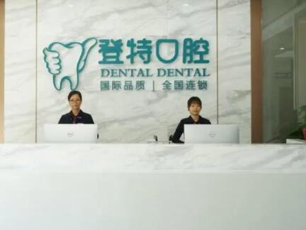 苏州牙齿崩瓷修复收费标准上线(2024苏州牙齿崩瓷修复均价为：5435元)