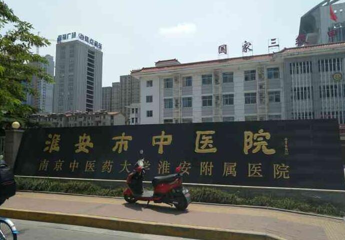 2024淮安全瓷搭桥牙齿排名榜前十大型正规口腔美容医院信息一览！淮安博德口腔门诊部网友推荐较多