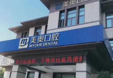 苏州牙齿矫正医院排名前