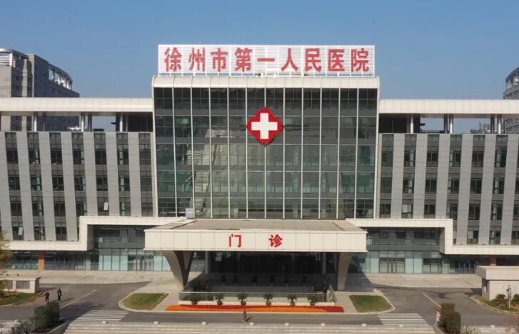 2024徐州整容全瓷冠排行榜前十名的正规医院哪几家实力强？徐州市负责人民医院口腔科都是正规靠谱好选择