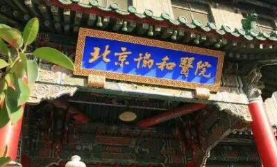 西藏拉萨雅博仕口腔种植牙价格2998元起，地址电话价格表一览